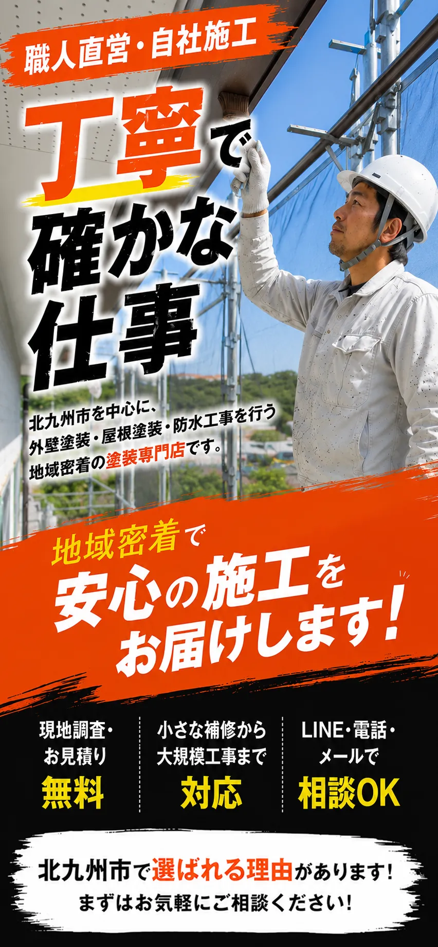 メインビジュアル
