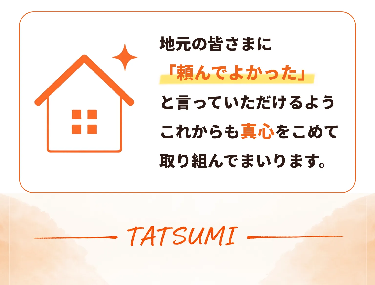 バナー