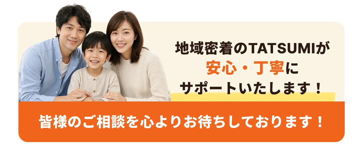 バナー