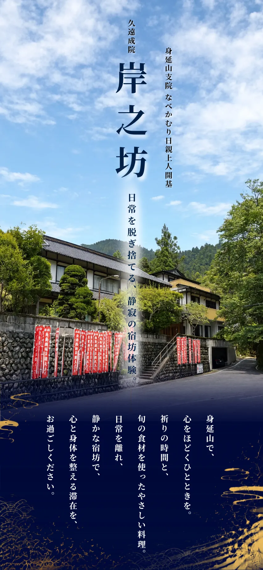 メインビジュアル