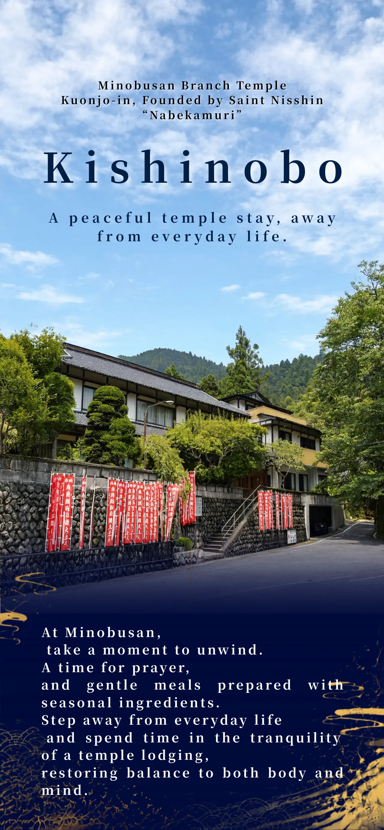 Main Visual