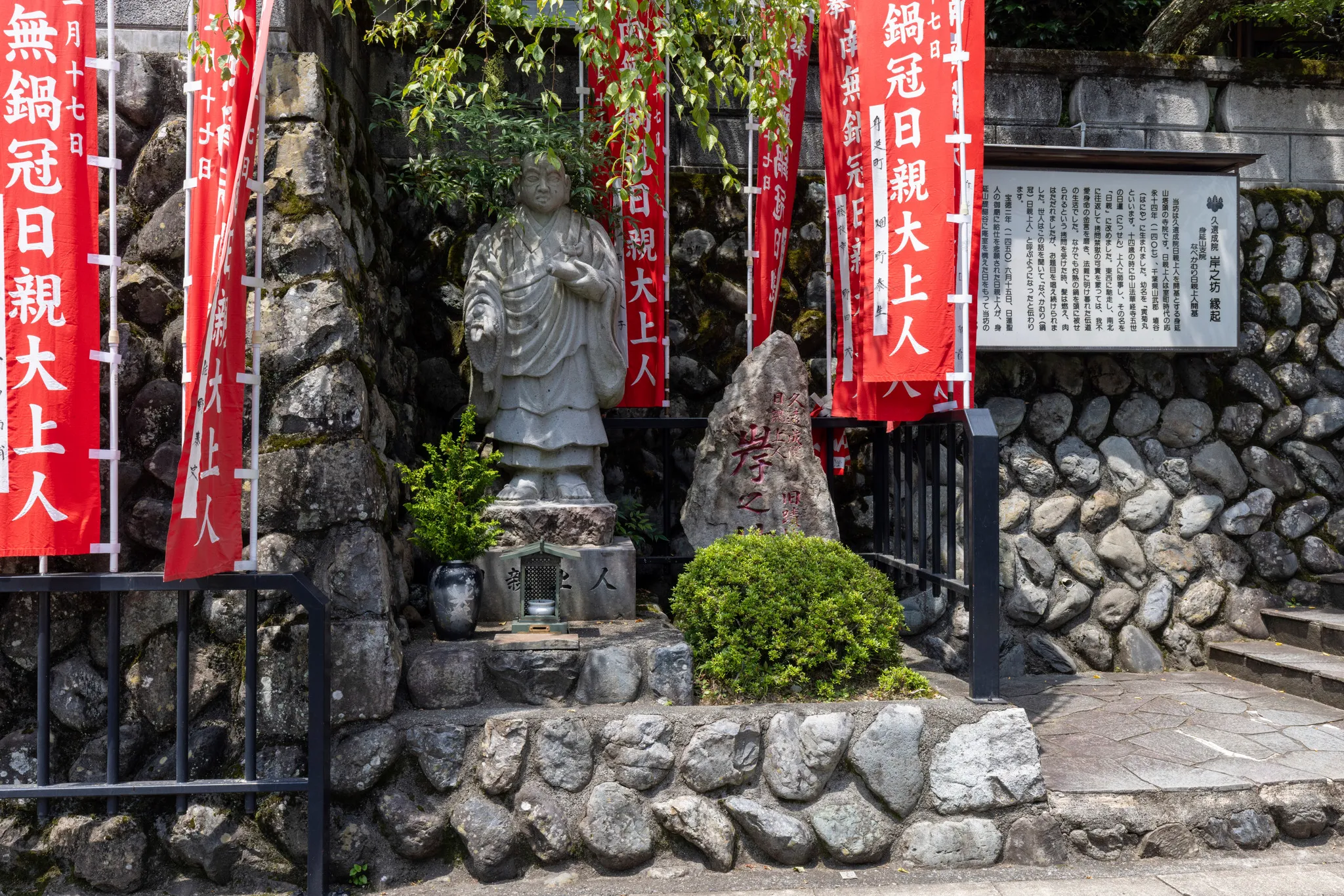緑豊かな庭に面した宿坊の建物