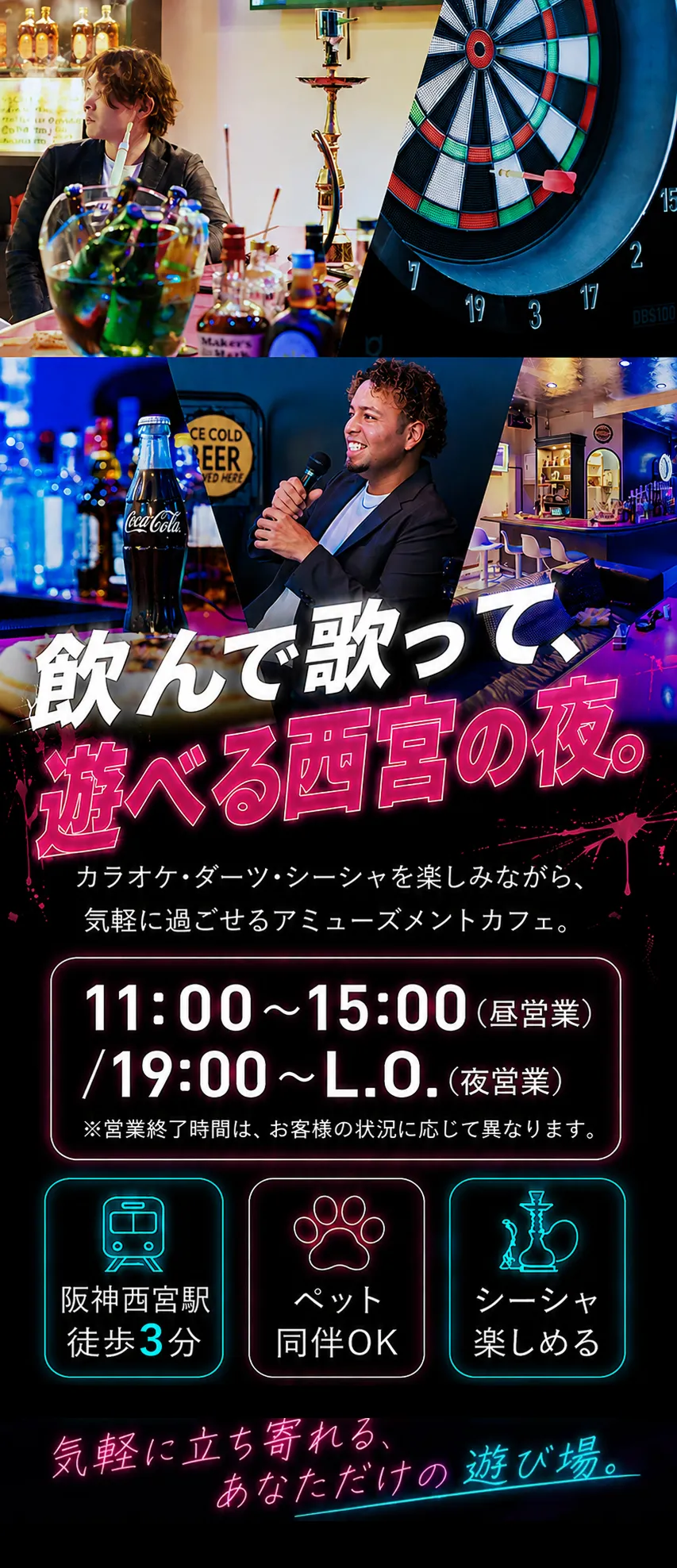 メインビジュアル