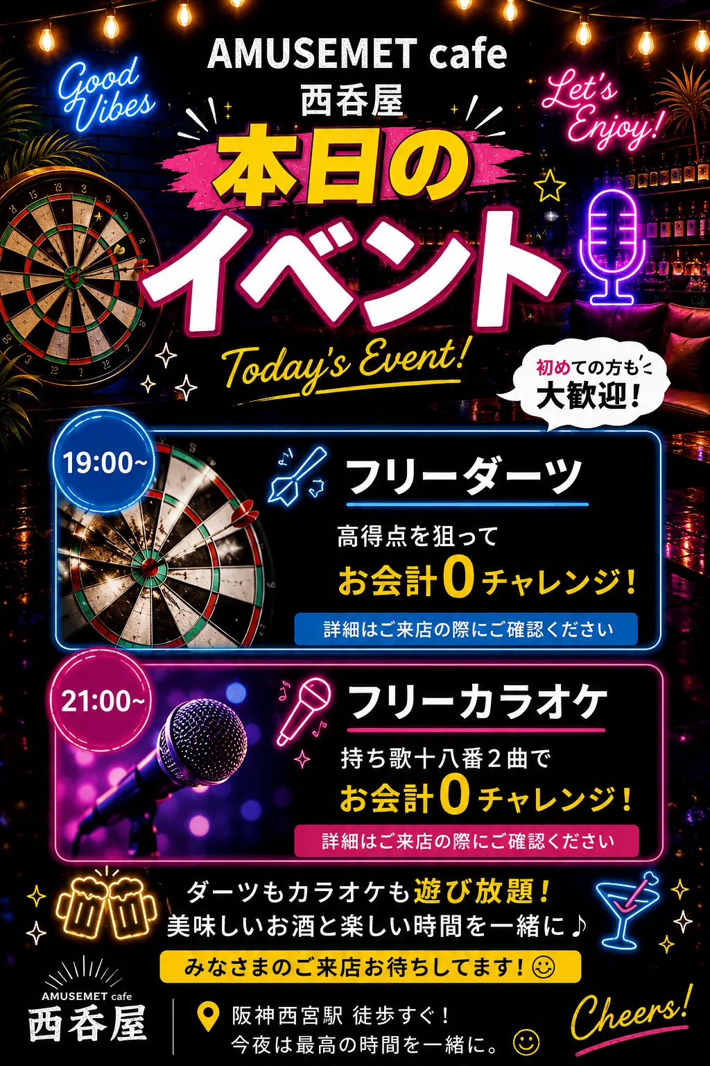 お知らせのお知らせ画像