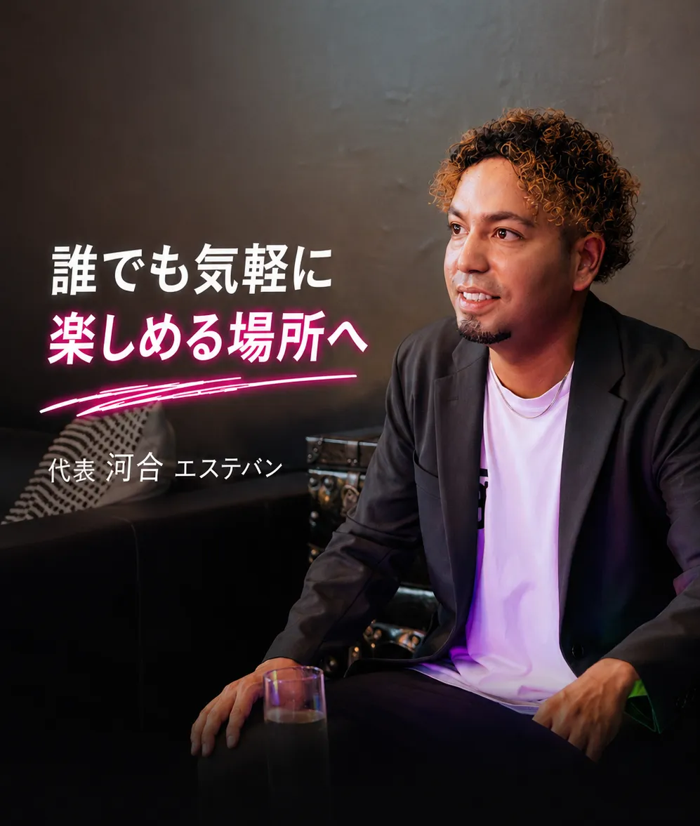 西香屋の代表と店内の様子