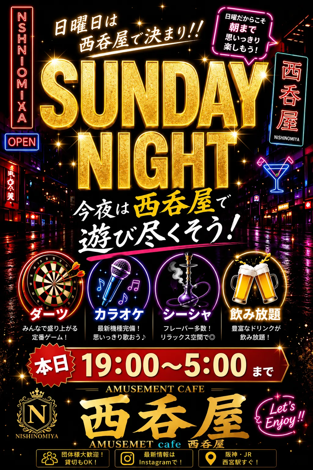 お知らせのお知らせ画像