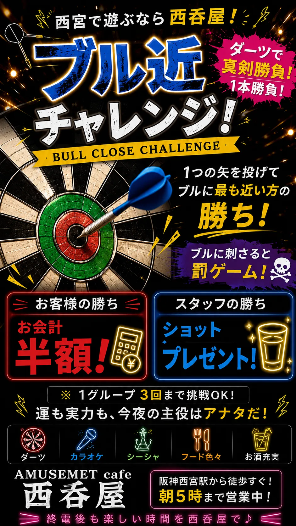 お知らせのお知らせ画像