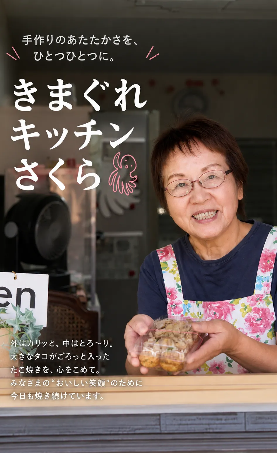 メインビジュアル