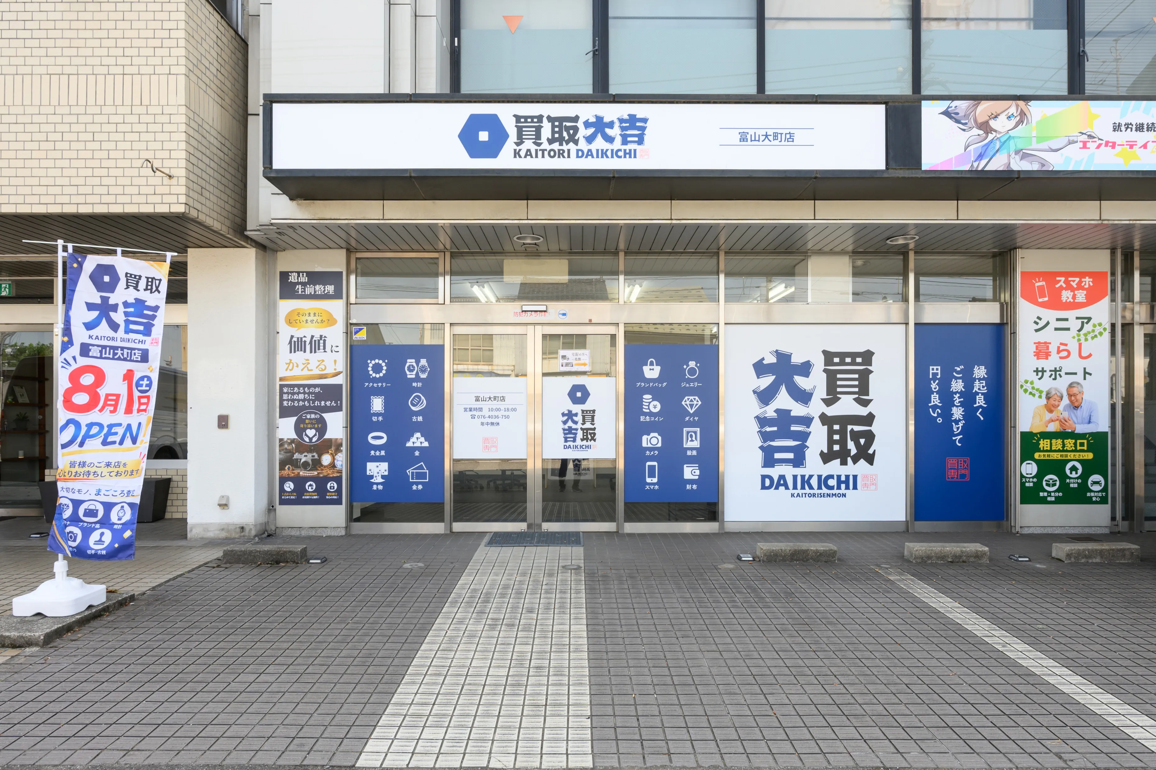 選ばれる理由のイメージ