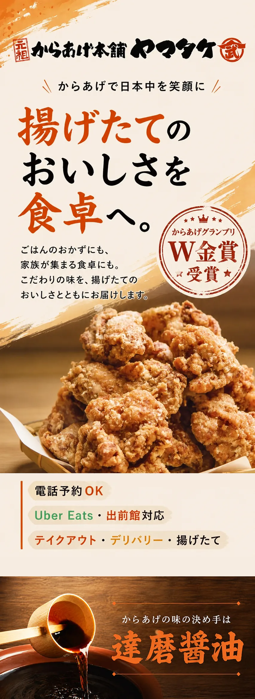 メインビジュアル