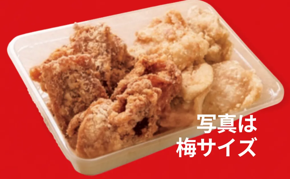 名物から天あいもりパック中