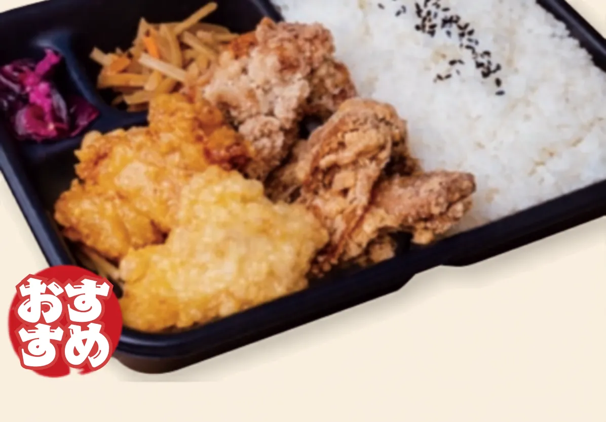 本舗弁当