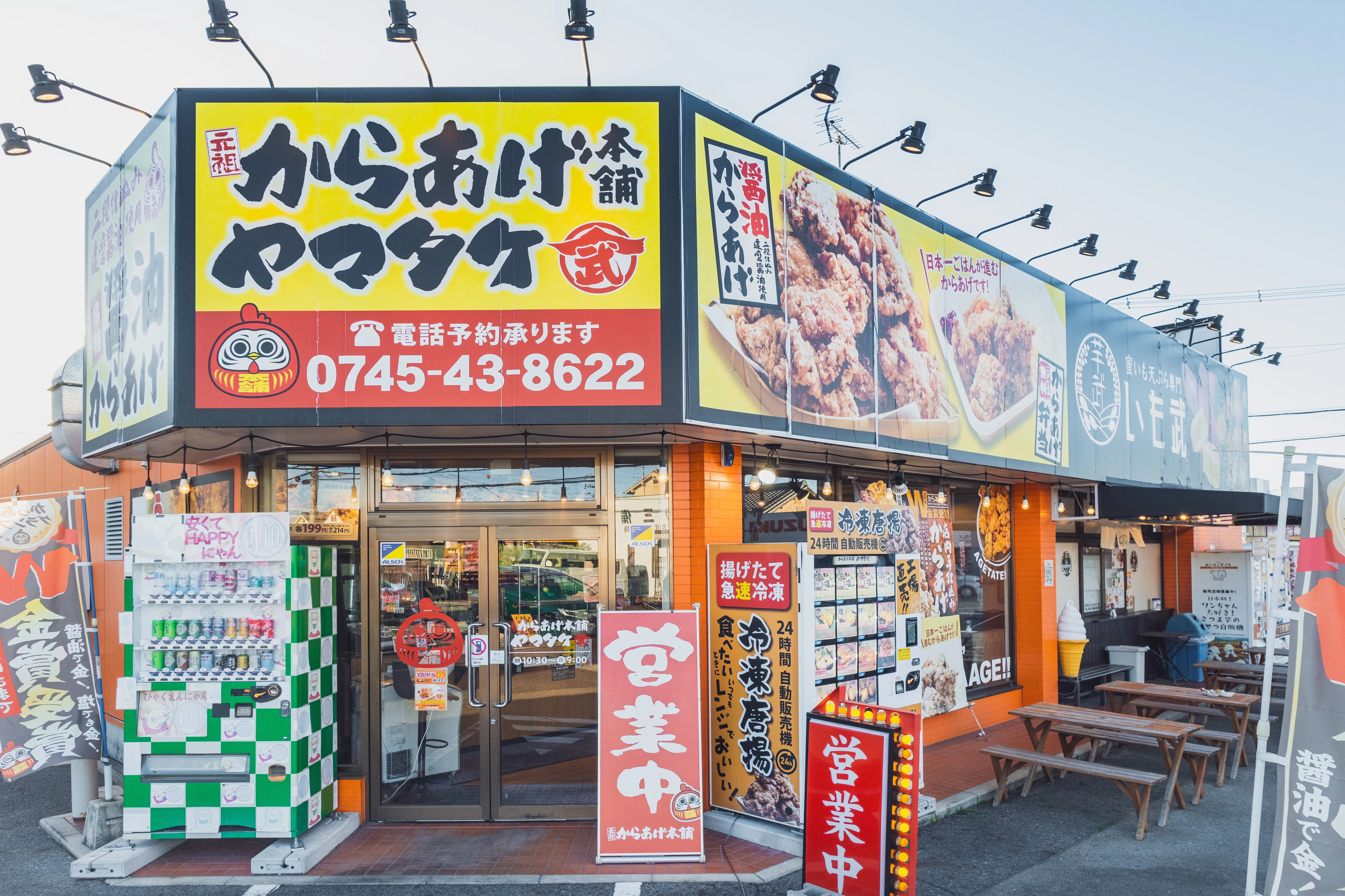お知らせの写真