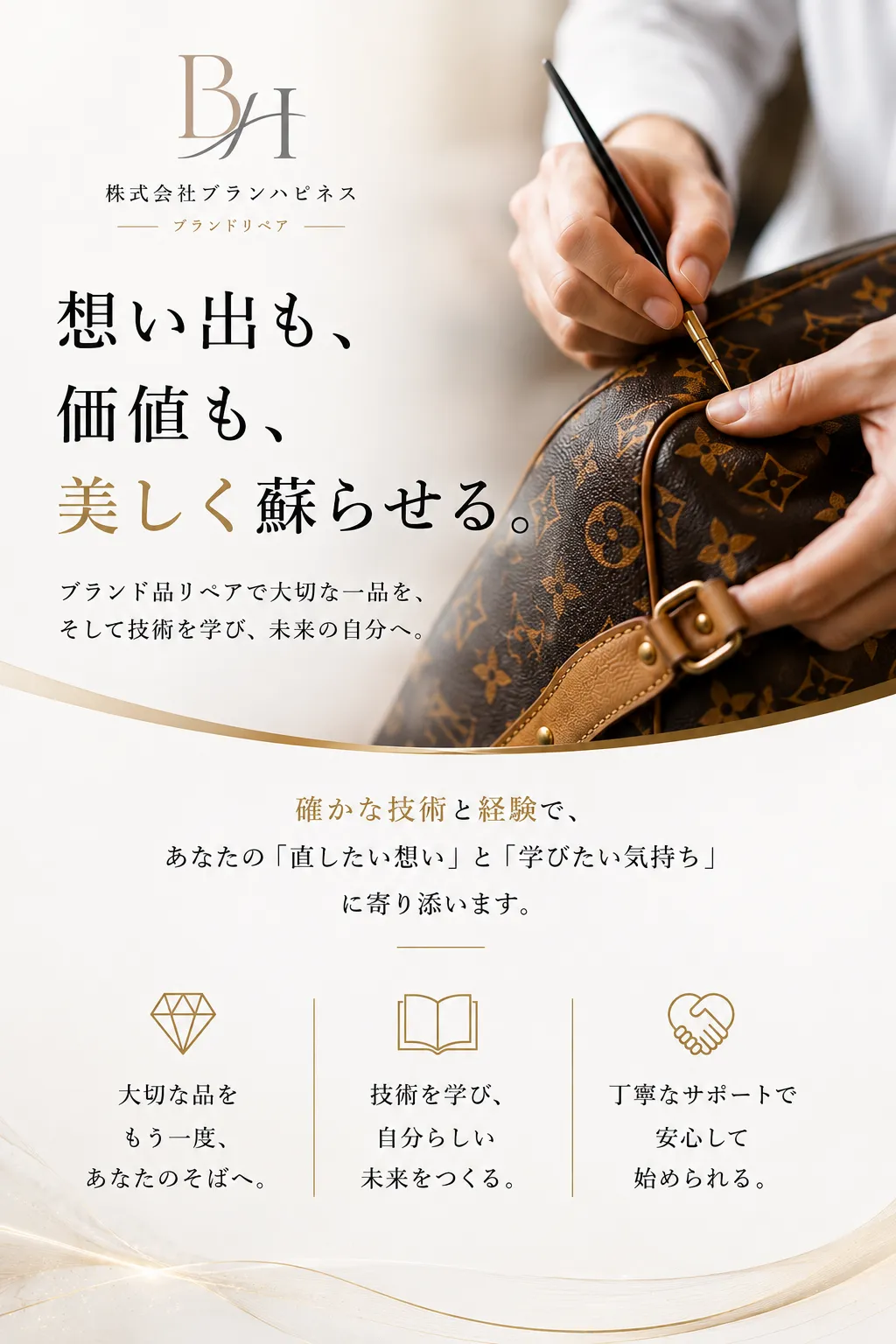 メインビジュアル