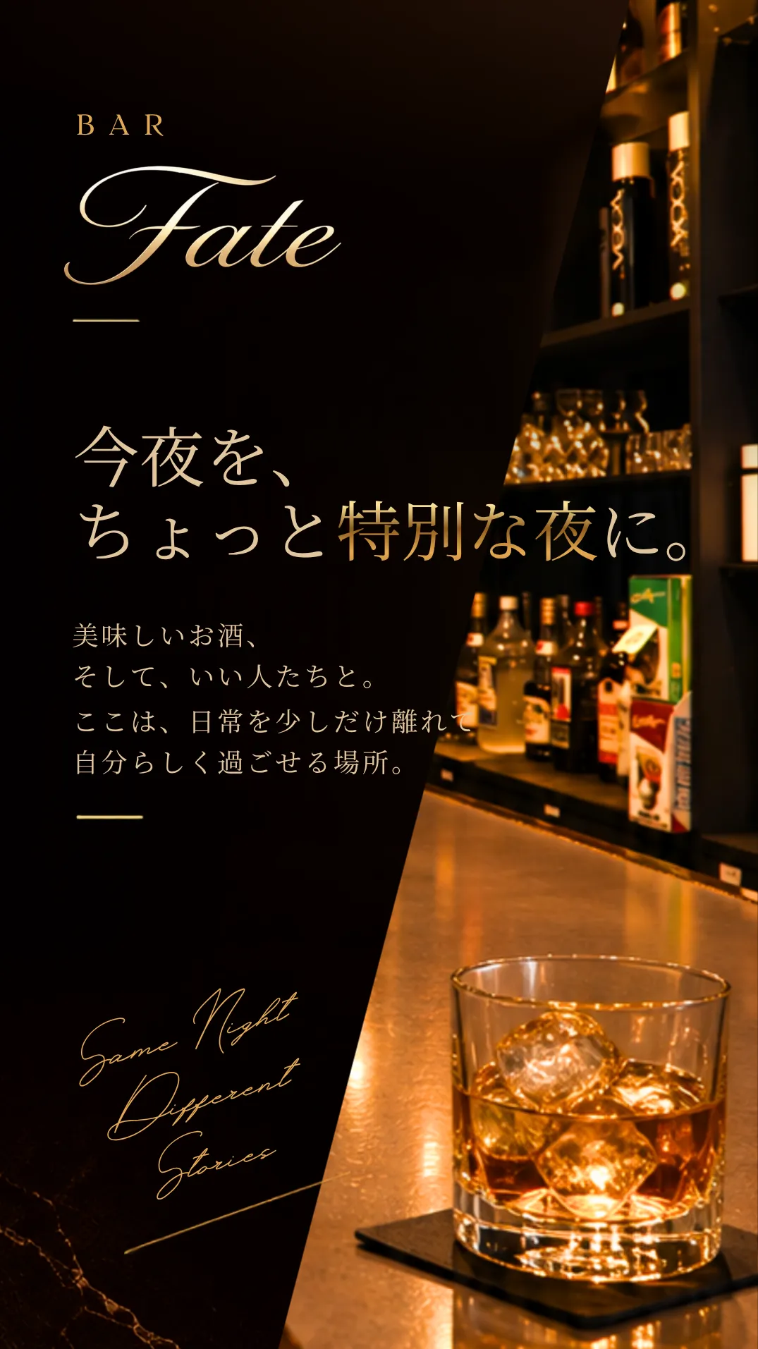 メインビジュアル