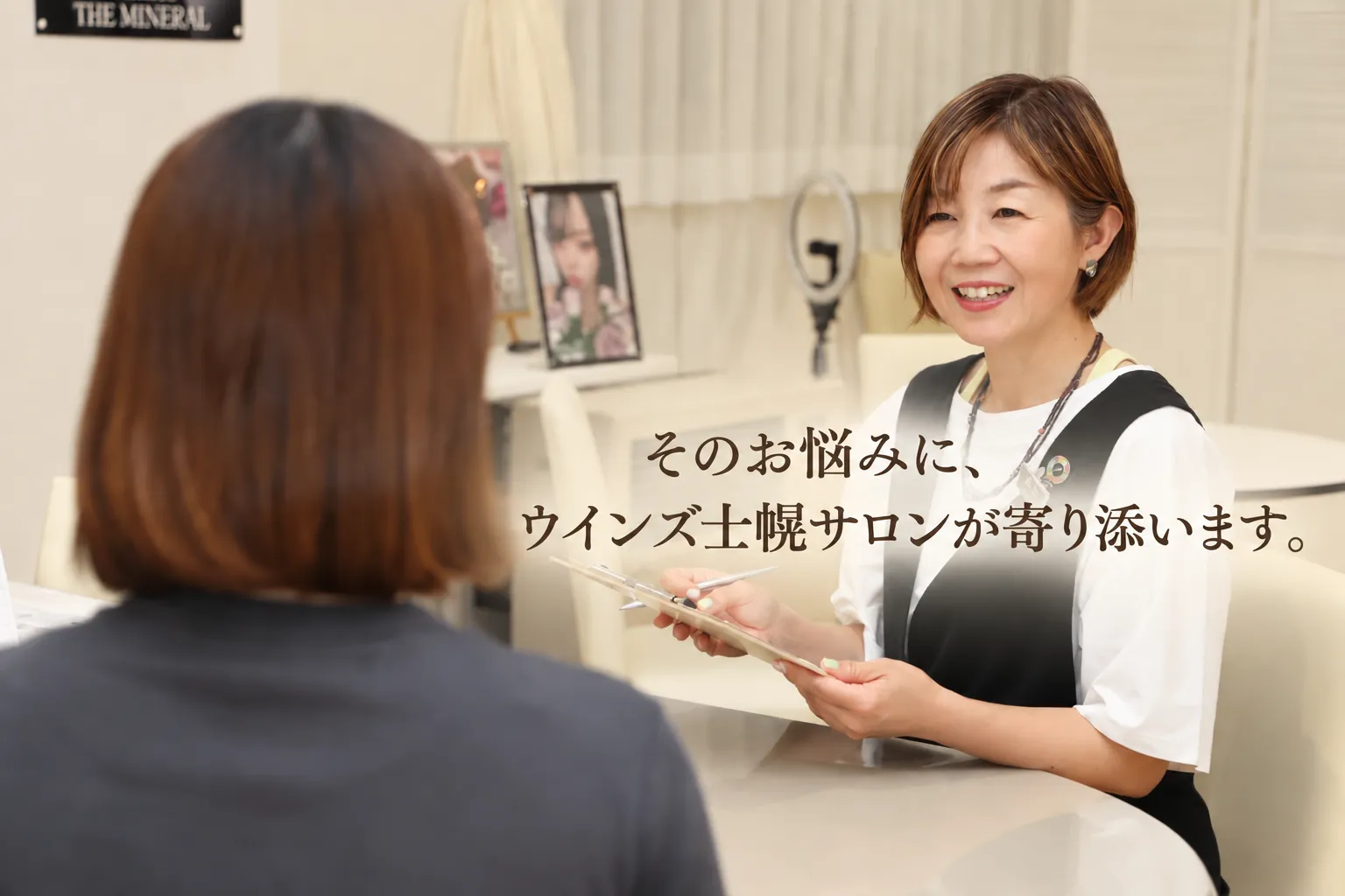 頬に手を添える女性