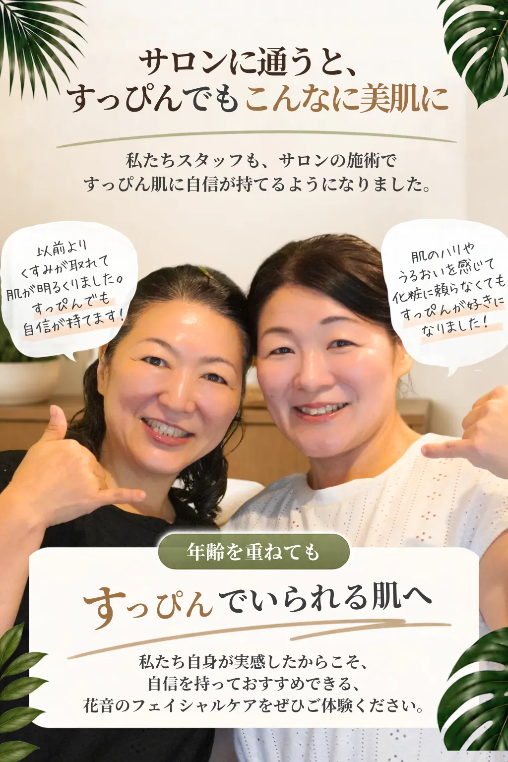 バナー