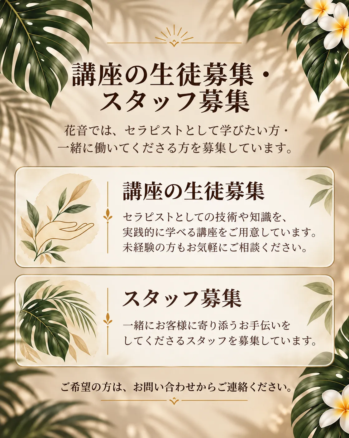 バナー