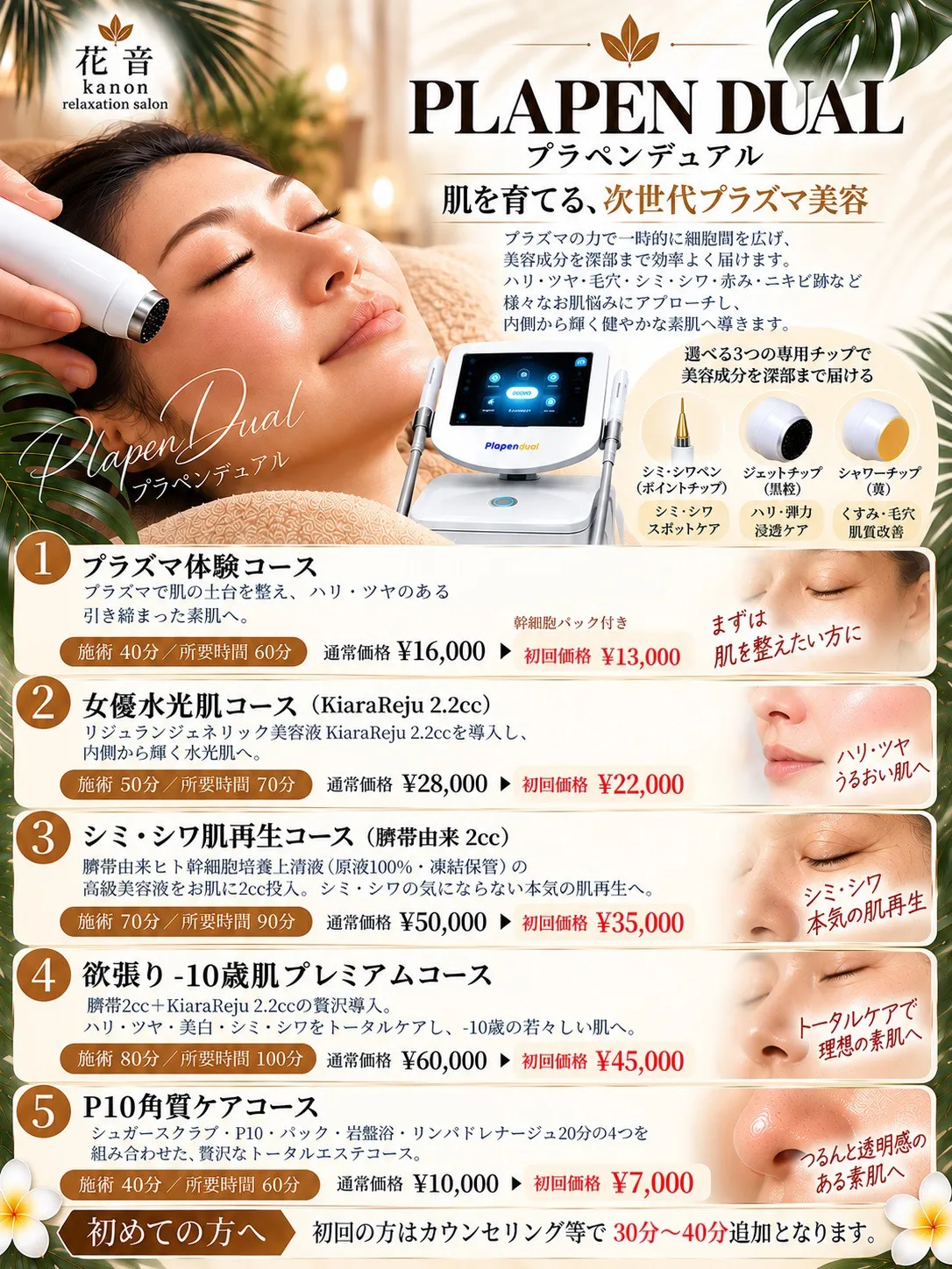 メニュー01
