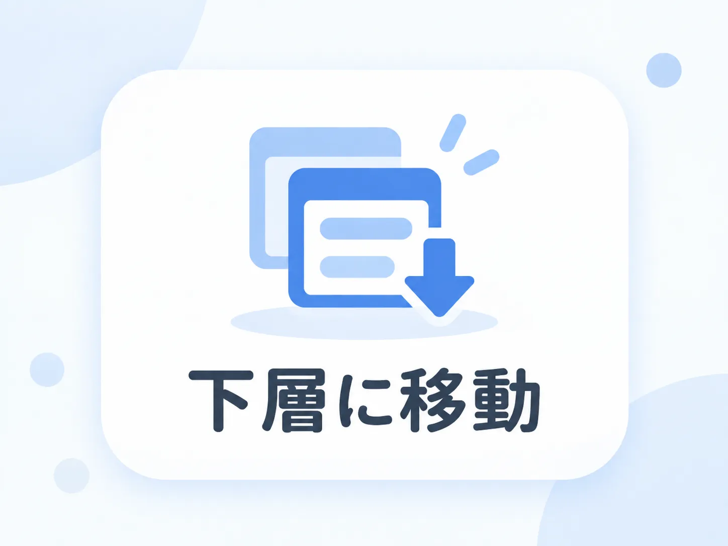 バナー